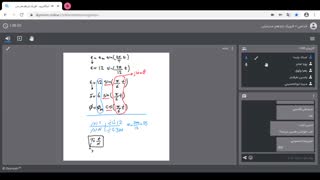 فیزیک 21 اردیبهشت