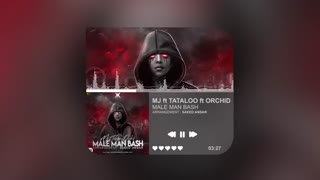 امیر تتلو , مال من باش _ AMIR TATALOO - Male Man bash