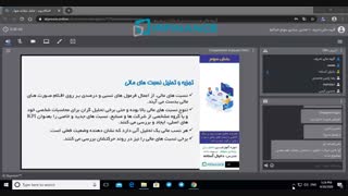 جلسه سوم - بخش سوم fundamental