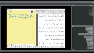 جلسه دوم(آخر) _فصل نه_ریاضی هفتم_استاد یارندی