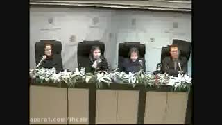 نیمة پنهان ماه، آزاده بیزار گیتی