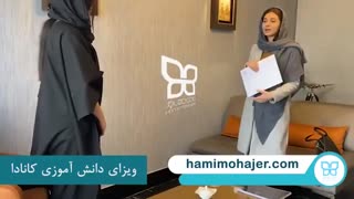 دریافت ویزای دانش آموزی کانادا