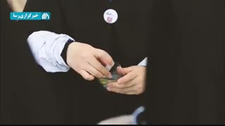 نماهنگ | جشن خوشبختی