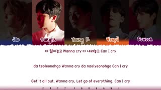 لیریک آهنگ ZOMBIE از DAY6