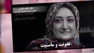 دکتر ناهید نفیسی فلوشیپ جراحی انکوپلاستیک پستان مزوتراپی