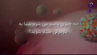 همه چیز در مورد کرونا ویروس