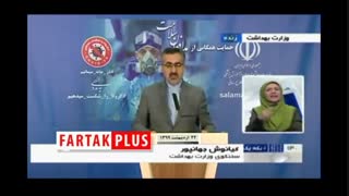 1683 کرونایی جدید؛ وضعیت خوزستان قرمز، وضع تهران نامطلوب است