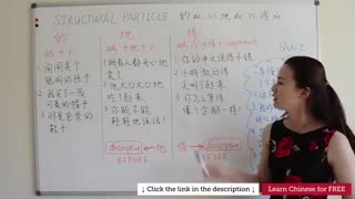 Structural Particles - Difference Between 的 de vs. 地 de vs. 得 de | Basic Chinese Grammar