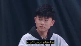 قسمت سوم برنامه ی پرودوس 101 (Produce 101 China 2018) + زیرنویس فارسی چسبیده