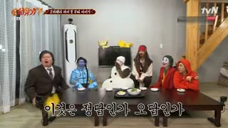 New journey to the west 7 e 10 (سفر جدید به غرب 7 قسمت 10(با زیرنویس فارسی آنلاین