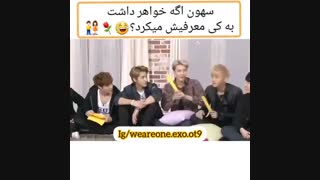 سهون اگه خواهر داش ب کی معرفی میکرد؟