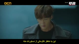 قسمت چهاردهم سریال کره ای روگال+زیرنویس چسبیده Rugal 2020 با بازی چوی جین هیوک