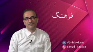 کلیشه در زبان فارسی چیست؟