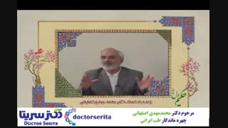 درمانگران واقعی طب سنتی چه کسانی هستند.