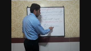 میانگین داده ها ریاضی پنجم دبستان آموزگار محمد نصیری روشتی