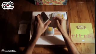 آنباکسینگ بازی جذاب جالیز