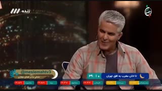 حضور سجاد سالاروند در برنامه مثل ماه شبکه 3 - پنجه کربنی پارس فلکس کلینیک زیبایی
