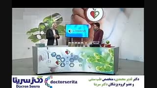 خواص ماء العسل در انرژی زایی و کاهش وزن