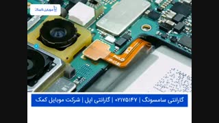 تعمیر تاچ ال سی دی سامسونگ G970 - S10e