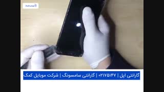 تعمیر تاچ ال سی دی سامسونگ J5 پرو - J530