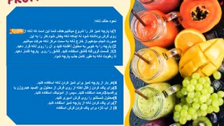 پاک کردن لکه آب میوه از فرش