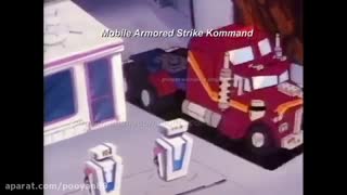 کارتون گروه ماسک (دوبله تابستان ۱۳۷۵)