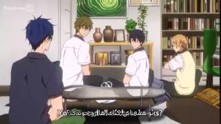 انیمه فری(رها) فصل اول قسمت۱۱ با زیرنویس فارسی