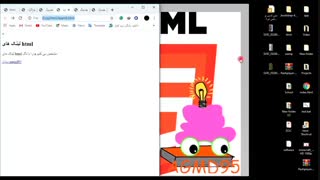 آموزش html و css از صفرِ صفر-قسمت3-بخش4
