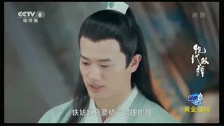 سریال چینی Handsome Siblings 2020 قسمت 8 با زیرنویس فارسی