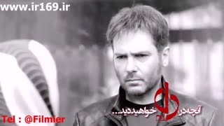 سریال دل قسمت 23 | سریال دل قسمت بیست و سوم