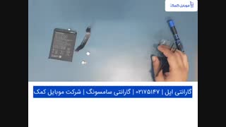 تعمیر تاچ ال سی دی سامسونگ A107 - A10s