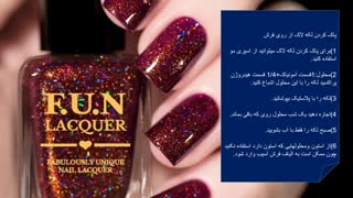 پاک کردن لکه لوازم آرایشی از فرش