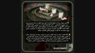 دانستنی انیمه ای - راز های حمله به تایتان که حتی بهش فکر هم نکردید