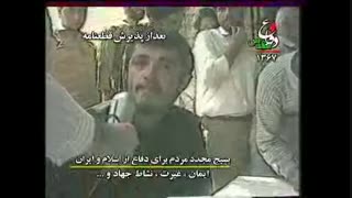 مستند دفاع مقدس 19