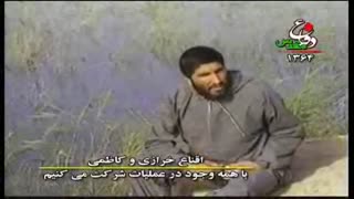 مستند دفاع مقدس 14