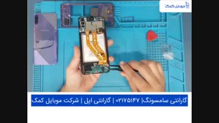 تعمیر تاچ ال سی دی سامسونگ A507 - A50s