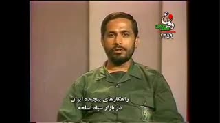 مستند دفاع مقدس 6