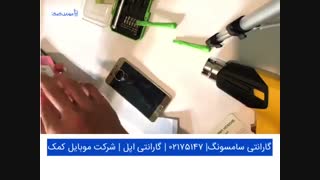 تعمیر تاچ ال سی دی سامسونگ C500 - C5