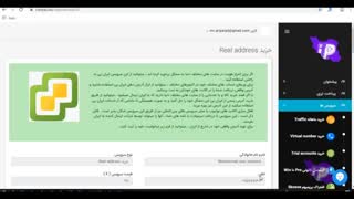 خرید آدرس واقعی خارجی - خرید Real address - آدرس فیزیکی خارج از کشور