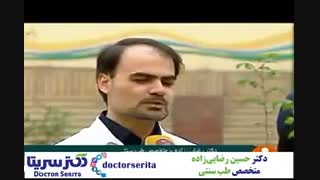 روزه داری طبی در بهار