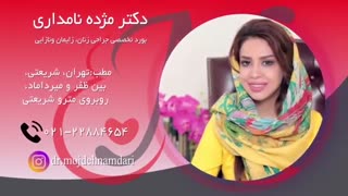 سرطان دهانه رحم (سرویکس)