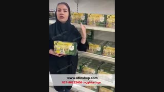 دمنوش لاغری تیمن لاهیجان