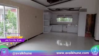 فروش ویلا به همراه پروانه ساخت