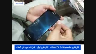 تعمیر تاچ ال سی دی سامسونگ A900 - A9 2016