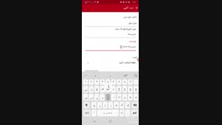 برنامه تبلیغات رایگان تیزرینگ که مردم ایران را متعجب کرد!