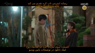 قسمت سوم سریال کره ای مکانیک روح+ دانلود رایگان (کیفیت HD)