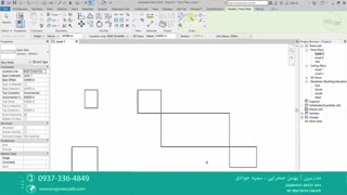 (جلسه اول آموزش مجازی رویت(بخش دوم _ آشنایی با دیوار
