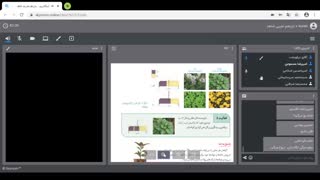 زیست 24 اردیبهشت