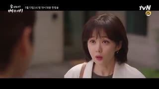 سریال کره ای اوه عزیز من Oh My Baby با زیرنویس فارسی