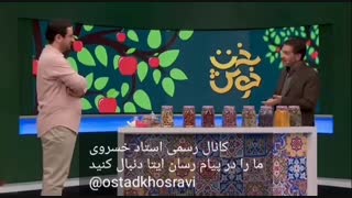 دستورالعمل سحری و افطار